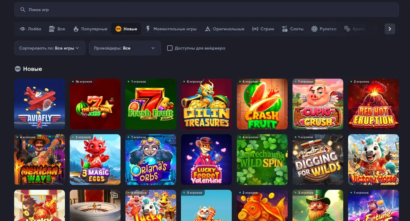 Live-казино Fair Spin с реальными дилерами